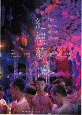 峨眉夜航