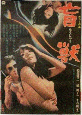 金顶放映队